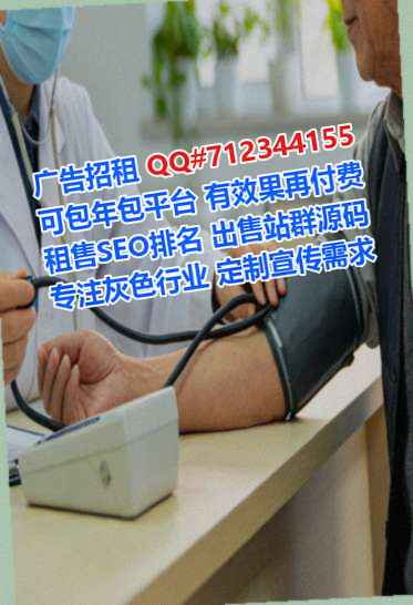 康定借卵子大健康门市部